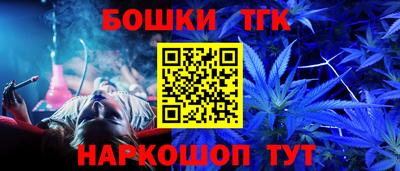 стафф Бугуруслан