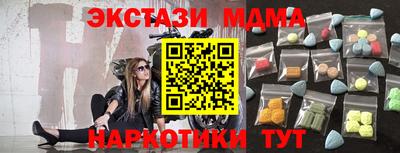 ешки Будённовск