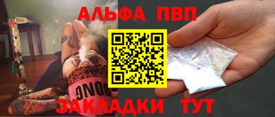 винт Бузулук