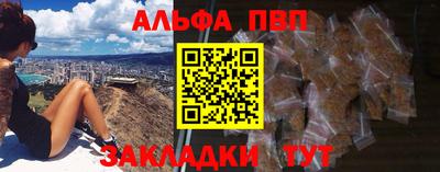 бутират Бугуруслан
