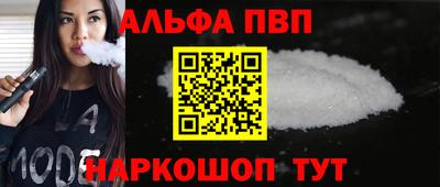 мяу мяу кристалл Будённовск