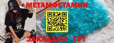 мяу мяу кристалл Будённовск