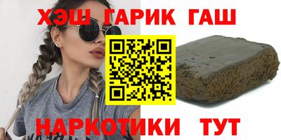 мескалин Гатчина