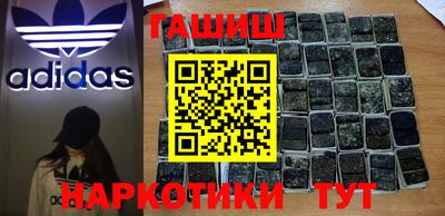 мяу мяу кристалл Будённовск