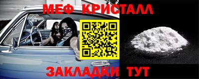 стафф Бугуруслан