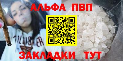 бутират Бугуруслан
