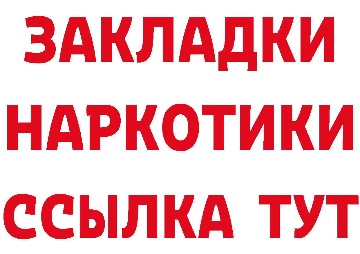 Cannafood марихуана вход даркнет hydra Вятские Поляны