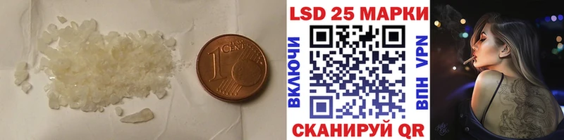 закладка  Вятские Поляны  LSD-25 экстази ecstasy 