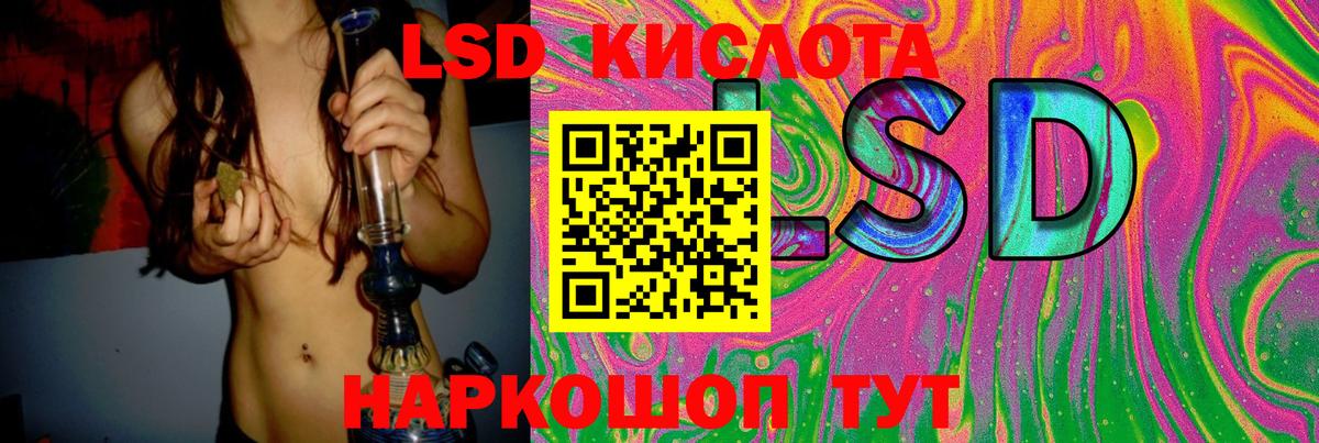 LSD-25 экстази ecstasy  Вход с VPN  Вятские Поляны  Лсд 25 экстази  ЛСД экстази ecstasy 
