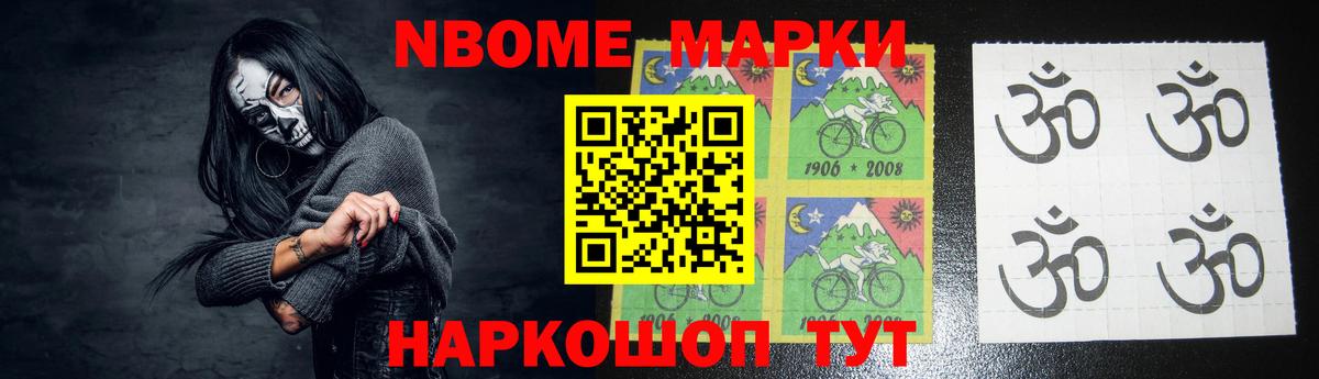 Амфетамин Вятские Поляны