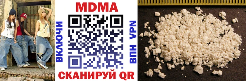нарко площадка как зайти  Вятские Поляны  МДМА crystal  что такое  