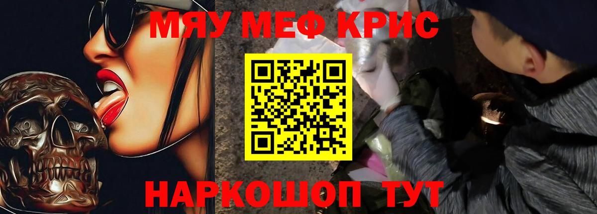 Вятские Поляны  Мефедрон  МЕГА как зайти  Вход с VPN  МЕФ мука  МЕФ mephedrone 