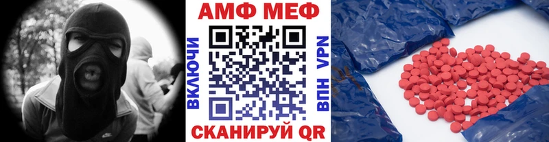 OMG маркетплейс Вятские Поляны МЕТАМФЕТАМИН витя