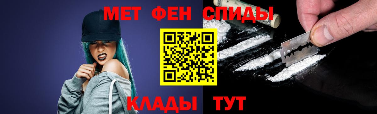 Первитин винт Вятские Поляны