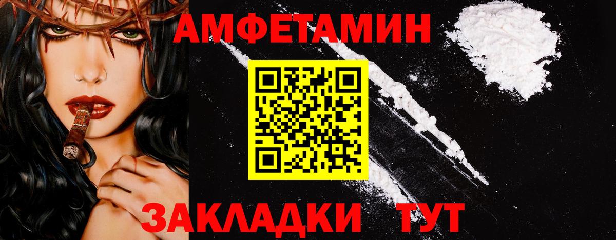 Первитин витя Вятские Поляны