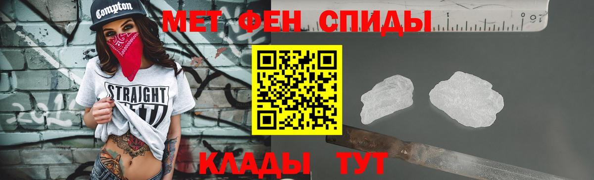 Метамфетамин пудра  Вход с VPN  Метамфетамин пудра  Вятские Поляны 