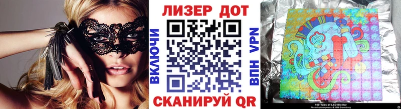 Марки 25I-NBOMe 1500мкг  где найти наркотики  ссылка на мегу рабочий сайт  Вятские Поляны 