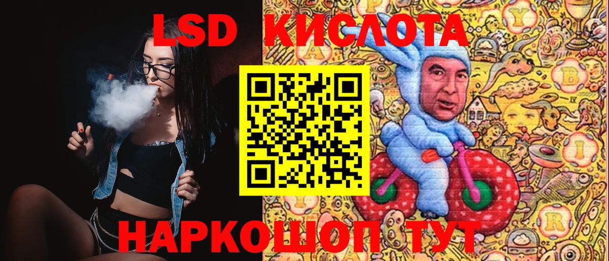 Марки 25I-NBOMe 1,5мг  Вятские Поляны 