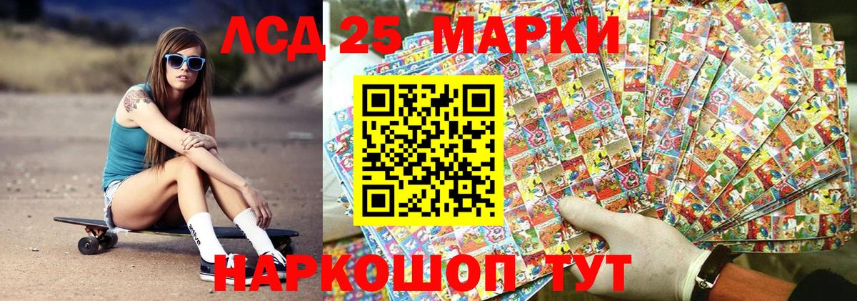 Марки 25I-NBOMe 1,8мг  купить наркотик  Вятские Поляны  Вход с VPN 