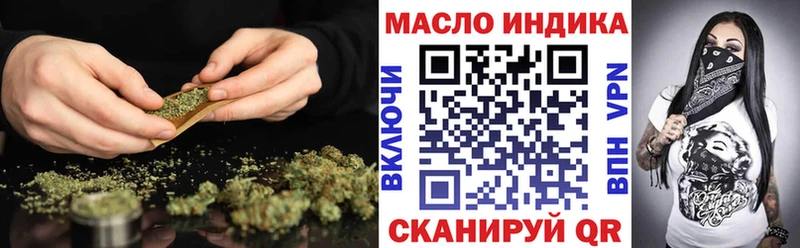 нарко площадка как зайти  Вятские Поляны  ТГК гашишное масло 