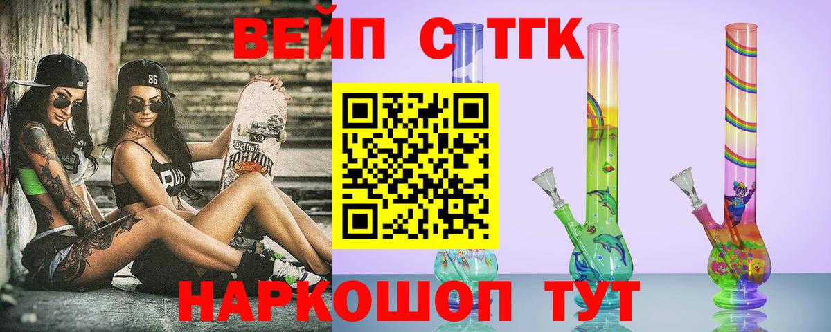 LSD-25  Гашиш  Вятские Поляны  Вход с VPN  Мефедрон кристаллы  Марихуана  Героин  КОКАИН  Codein 