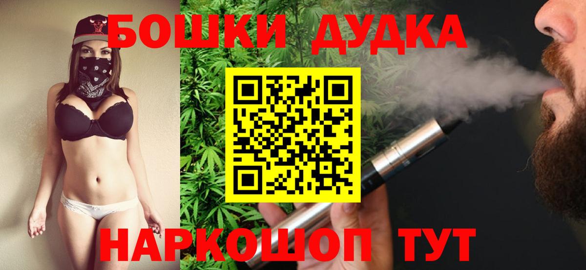 Каннабис индика  Шишки марихуана THC 21%  Шишки марихуана семена  Вятские Поляны 