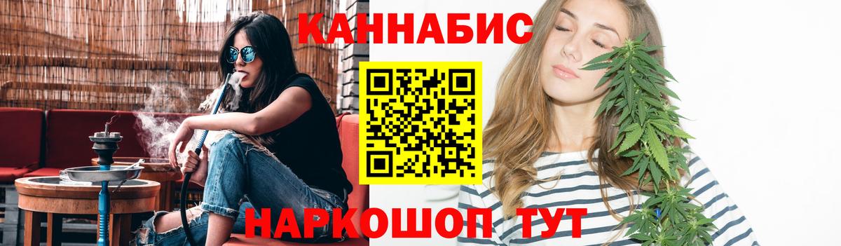 Вятские Поляны  Шишки марихуана сатива  Вход с VPN  Каннабис AK-47  Шишки марихуана White Widow 