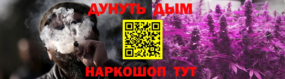 МАРИХУАНА LSD WEED Вятские Поляны